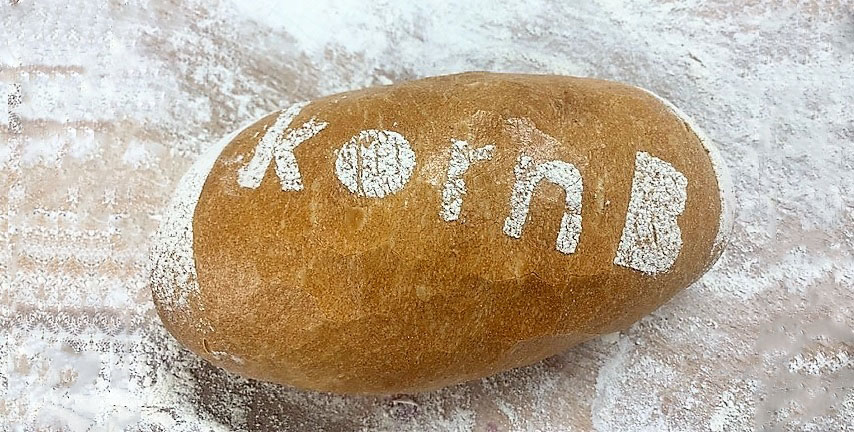 Dinkelbrot korn B